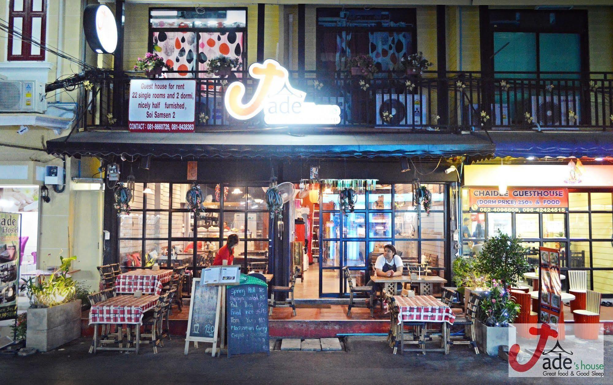 Oyo 1016 Jade'S House 호텔 방콕 외부 사진